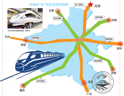 郑济铁路获批 2020年建成后郑州至济南2小时直达