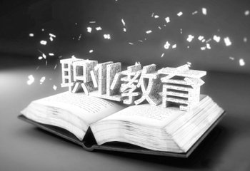 让职业教育的预期变得更有“观感”