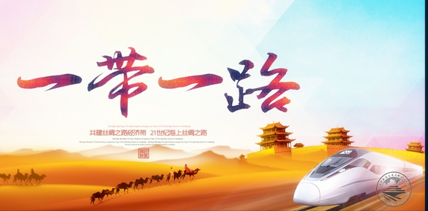 “一带一路”给职业教育带来怎样的发展机遇