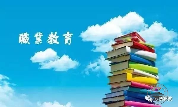 职业教育需要淡化“学历情结