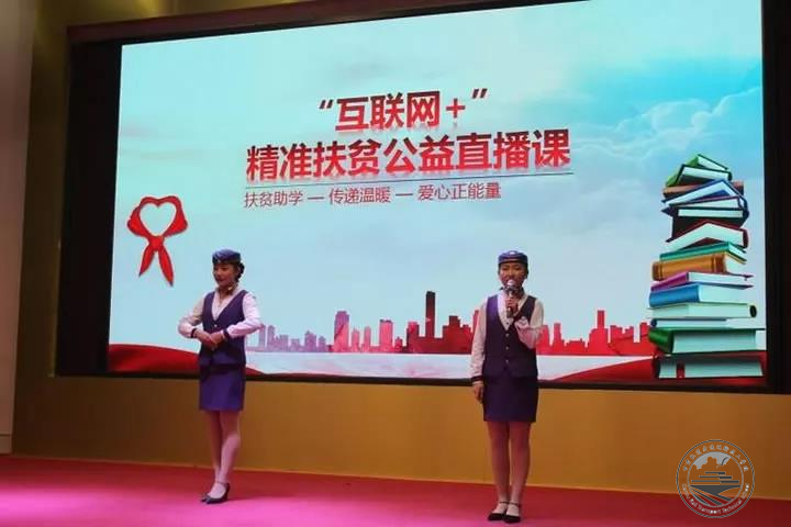 华山教育集团第三届“双创”教育教学比赛